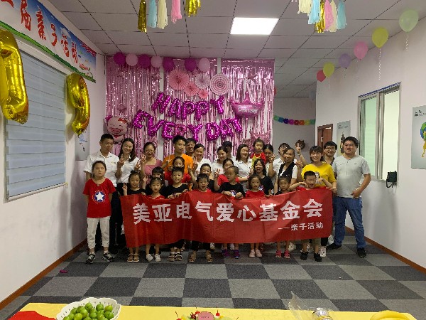 萬中萬工業(yè)科技親子活動